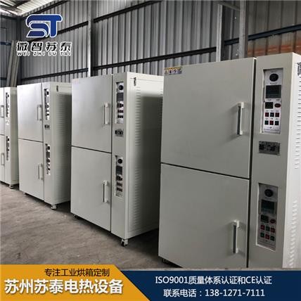 电子行业烘箱源头厂家  电子行业烘箱价格