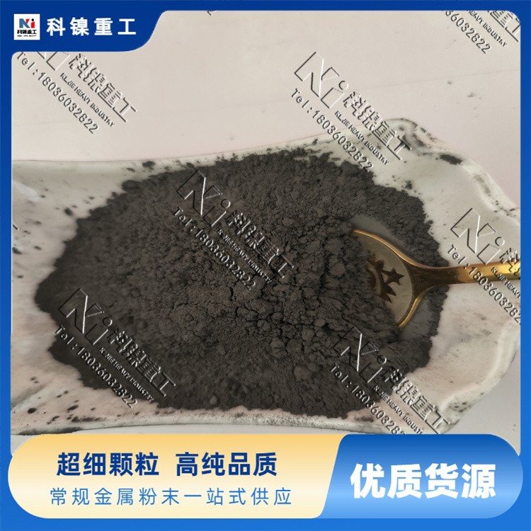科镍200目304不锈钢粉末 松装密度优 净水设备泵体配件 可来样做