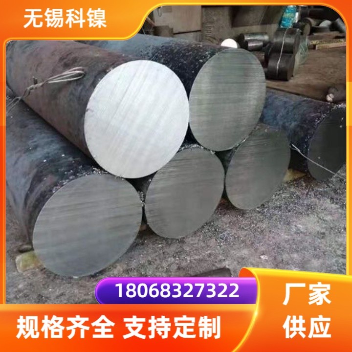 GH3044圆钢高温合金 光棒黑棒研磨棒规格齐全 机械设备使用