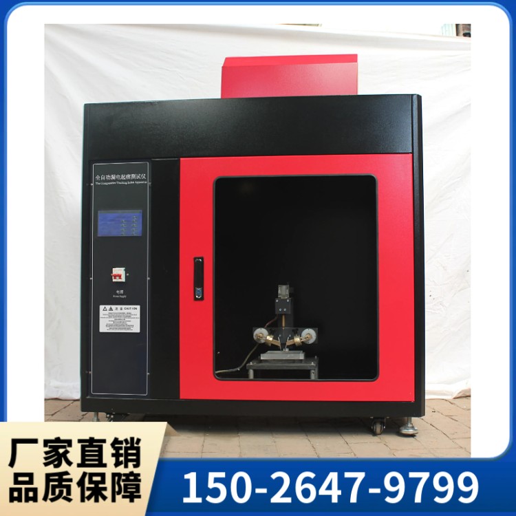 群弘JL-LDQ-3型漏电起痕测试仪  发货速度快  群弘仪器