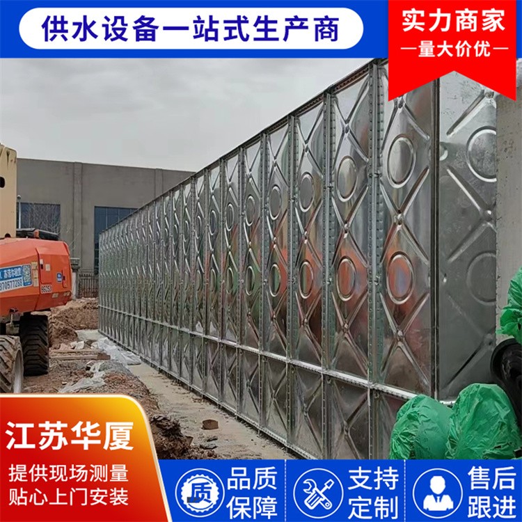 BDF 装配式水箱 食品级不锈钢内胆 镀锌钢板外壳 模块化安装便捷