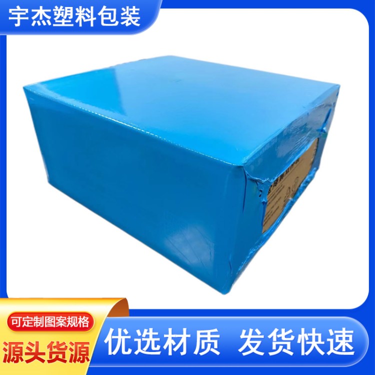 蓝色印刷热收缩膜 可定制LOGO图案高遮盖力适用桶装水饮料瓶身