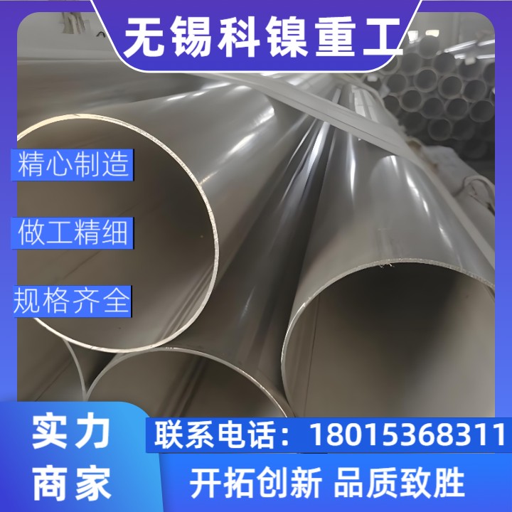 【限时特惠】BSNA14大口径焊管批发 | 吨价直降XXX元 | 附质保+检测报告！