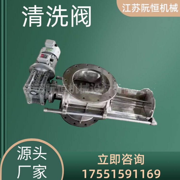 在线清洗型旋转阀稳定耐用高效可靠电动星型卸料阀 厂家直供