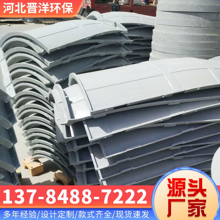 河北晋洋环保 玻璃钢水表井 实体厂家