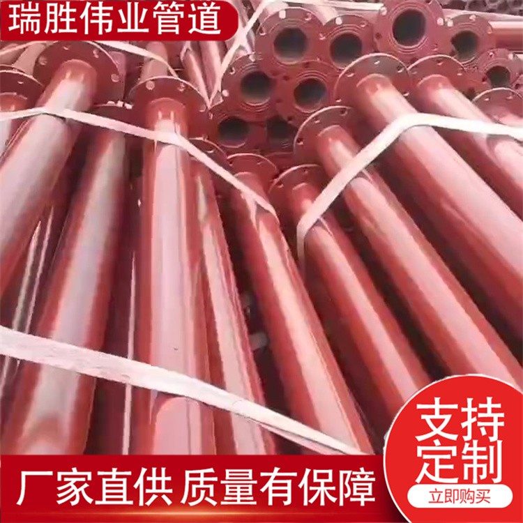 瑞胜伟业管道 红色防腐漆碳钢水泵管DN100 规格齐全