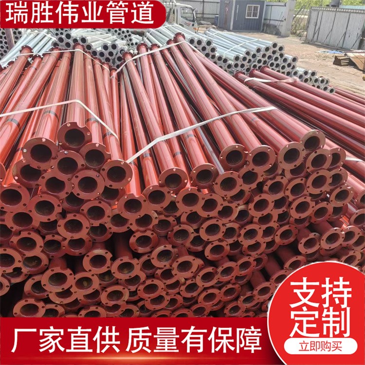 瑞胜伟业管道  3米防锈漆农田井管   欢迎选购