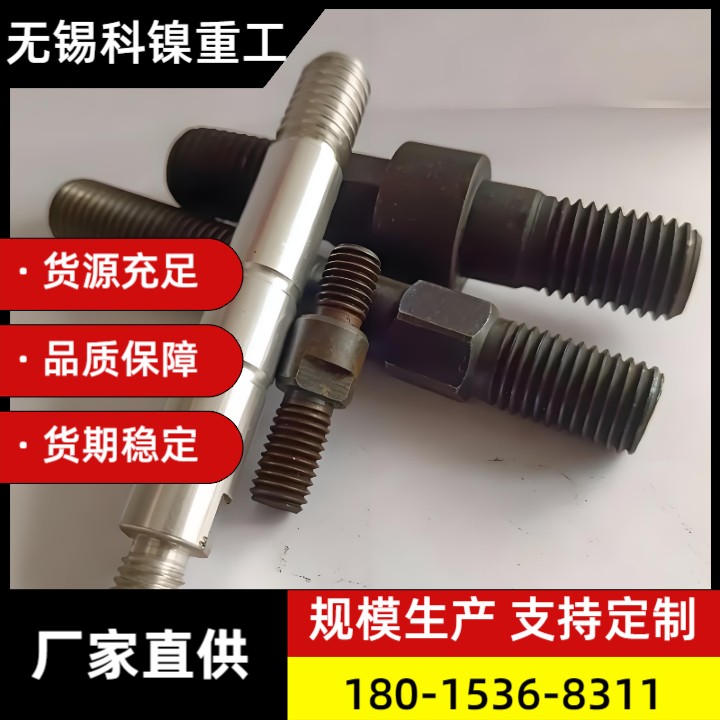 航天级采购:Inconel 601螺栓(SGS认证,批次可追溯)