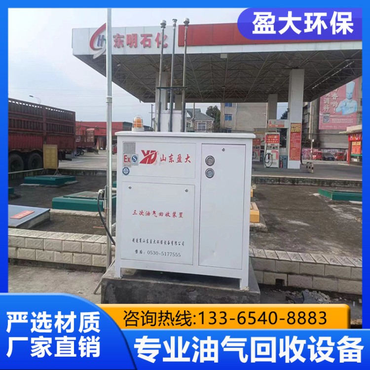 油气回收设备专业制造商-盈达环保