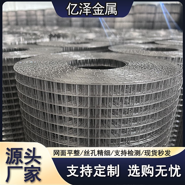 不锈钢碰焊网 方孔网 201 202 304 316材质 煤矿石油化工食品加工用网 网孔精细 亿泽厂家直销