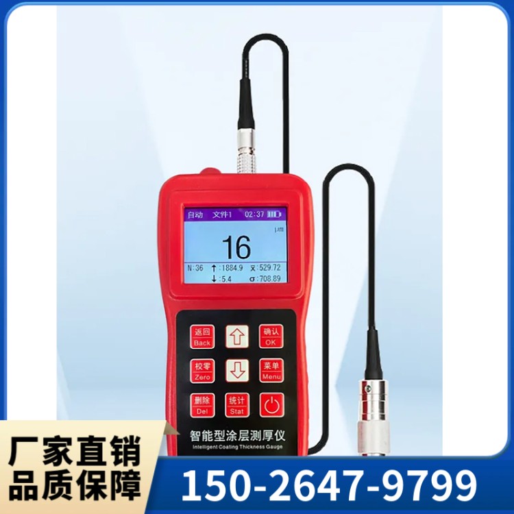 涂层测厚仪 XCT930 可视化操作 上海群弘