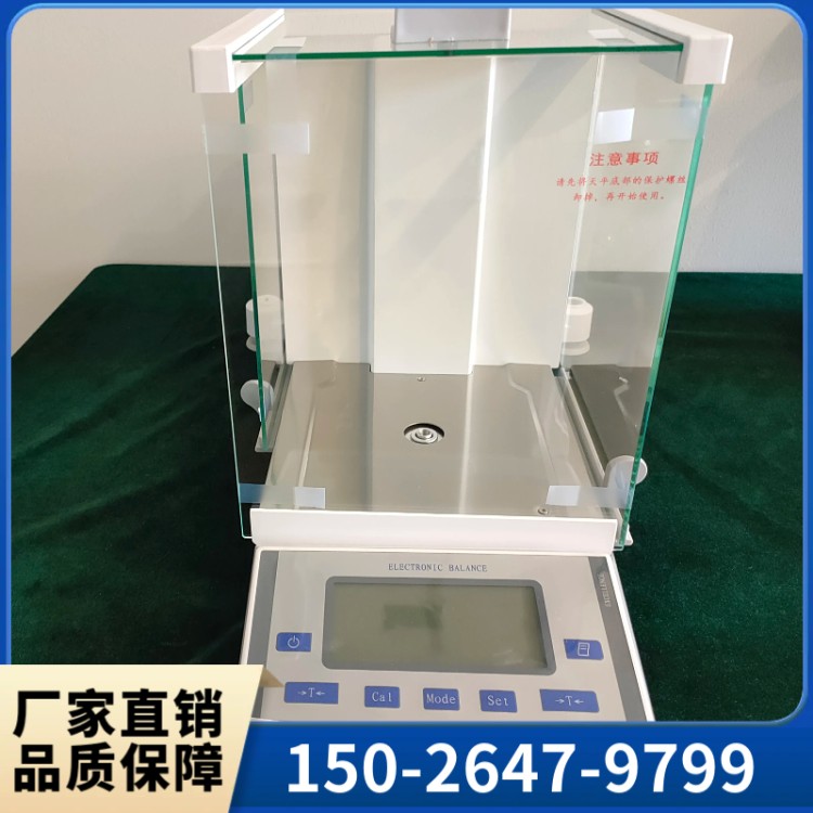 DX-100E 高精度固体密度天平  群弘厂家直销