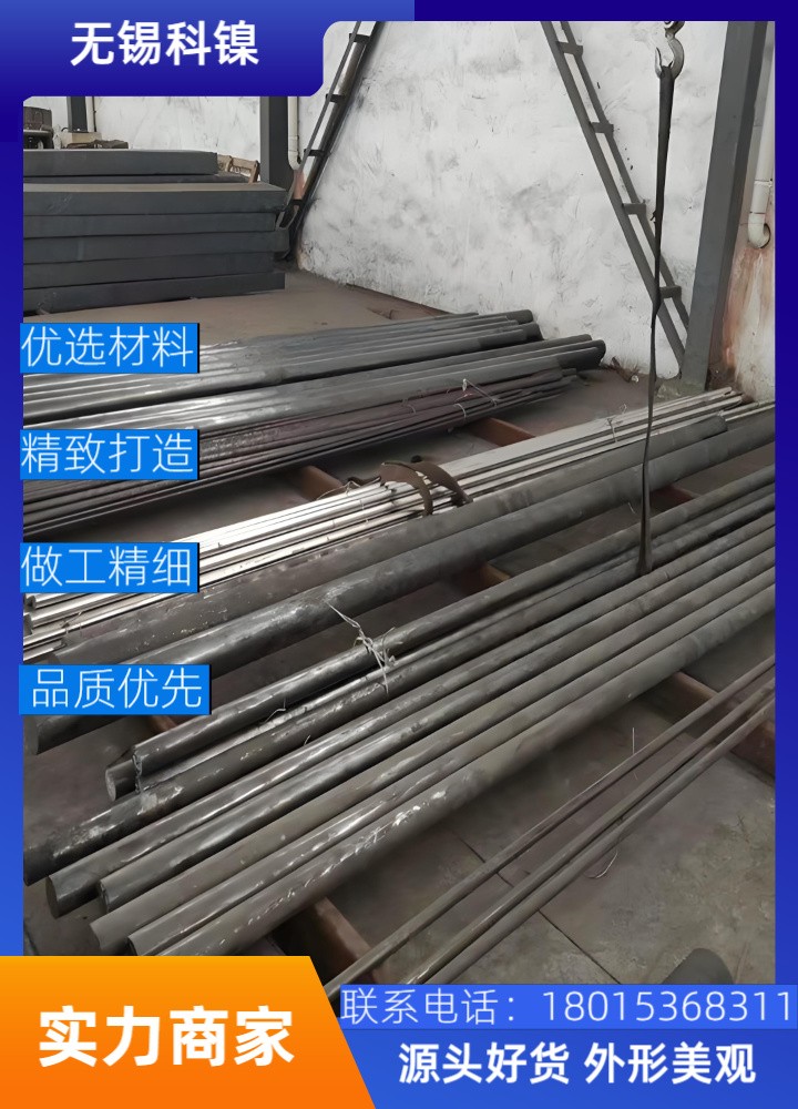 Incoloy800HT镍基合金棒材 耐高温耐腐蚀 化工/核电适用