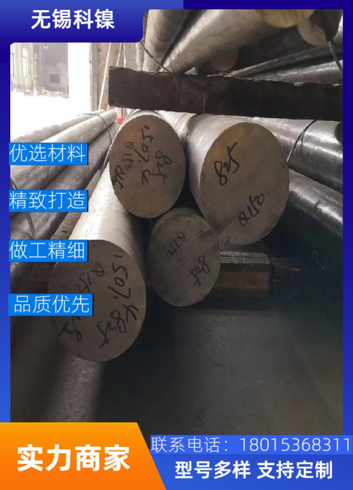 核电设备用Incoloy800HT棒材 低磁导率 抗辐射