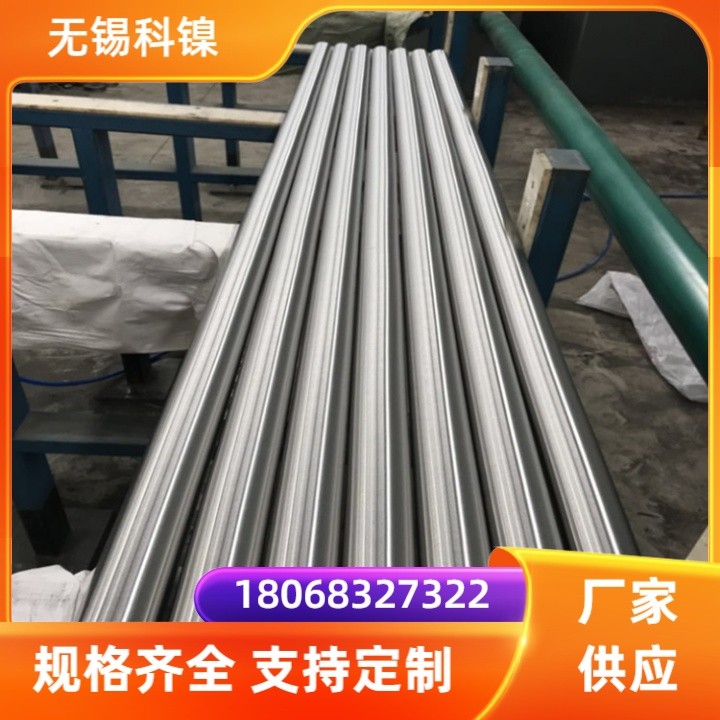 B30圆钢 非标定制可定尺切割 固溶时效 光谱检测