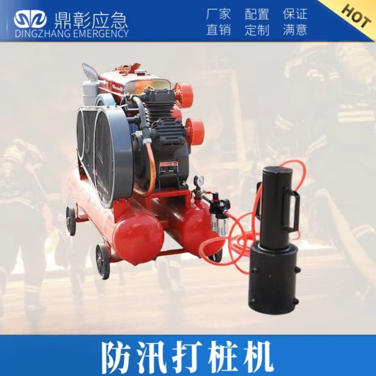 防汛打桩机 液压动力站防汛打桩机  防汛液压动力站打桩机