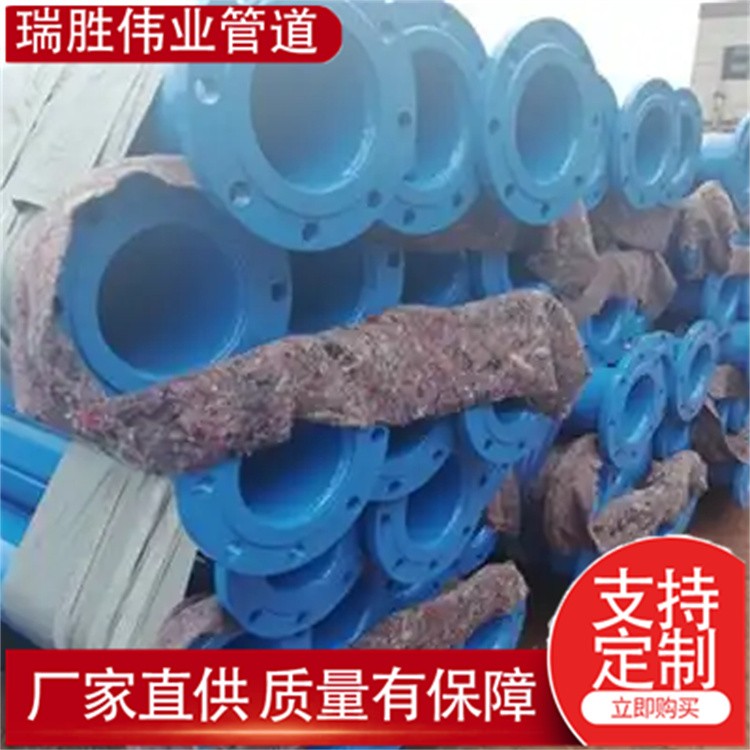 瑞胜伟业管道 环氧树脂防腐管瓦斯排放管 生产厂家
