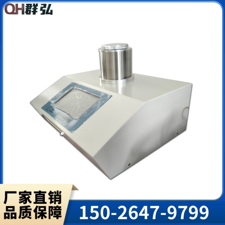 塑料熔点仪  操作简单