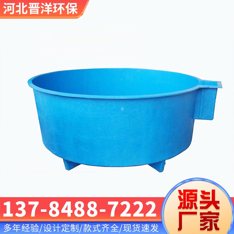 河北晋洋环保 玻璃钢养鱼池 库存足