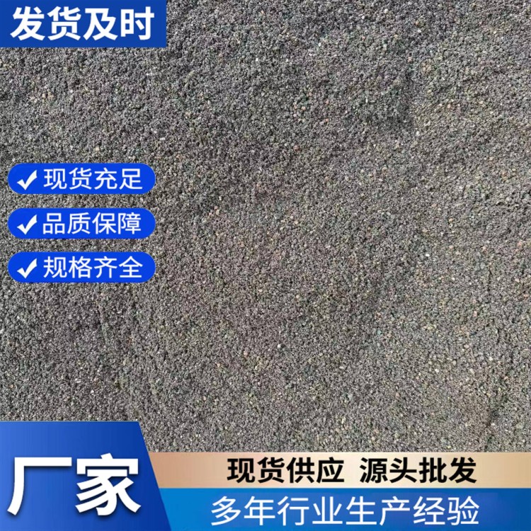 火山岩黑色颗粒 水池过滤用鱼缸造景用多肉保水装饰