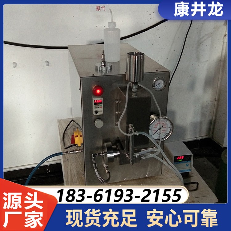 KjL-3高压均质机 卫生级设计 易清洁 满足 GMP 生产标准