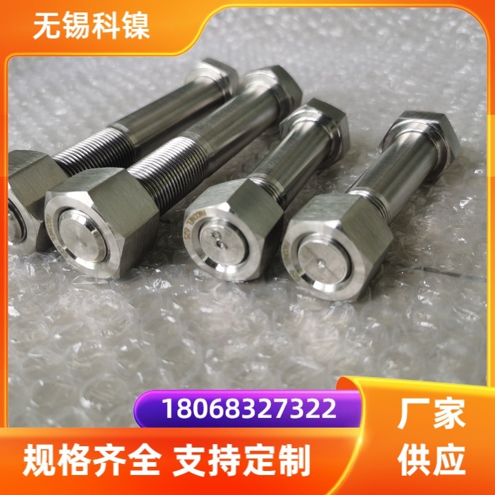 GH3039 内六角螺丝全螺纹双头圆头螺栓 耐高温紧固件厂家