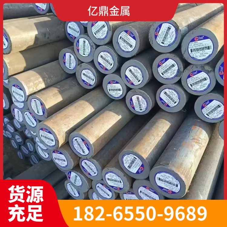 现货10#圆钢 无中间商差价 钢厂一手货源 支持化验 货到付款