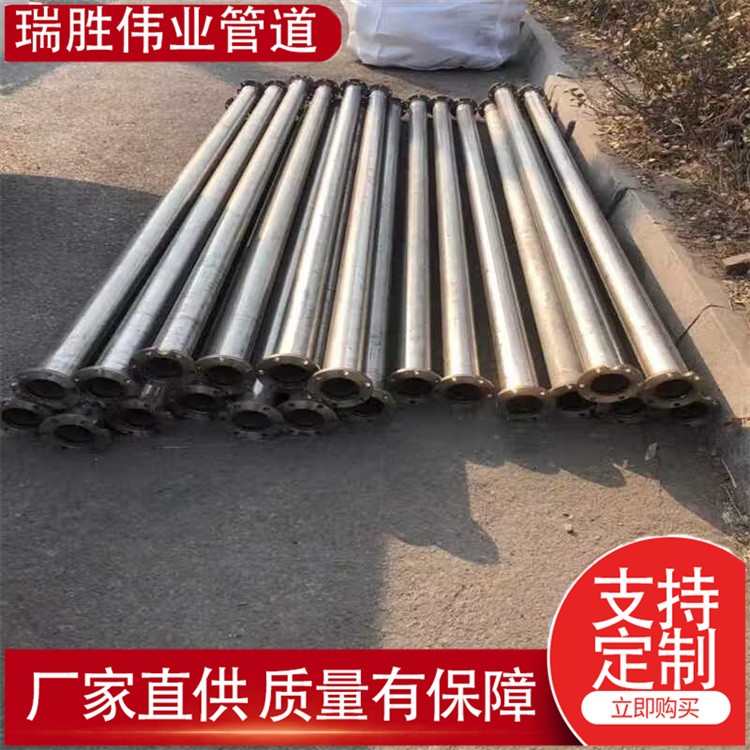 瑞胜伟业管道不锈钢饮用水专用管304材质深井管   厂家供货