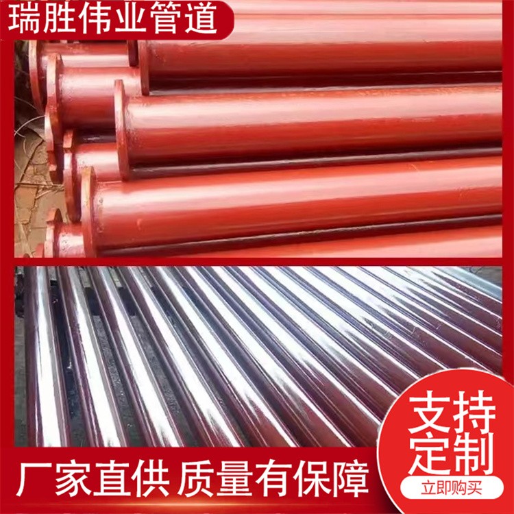 瑞胜伟业管道  碳钢直缝6米高扬程复合扬程井管   规格齐全
