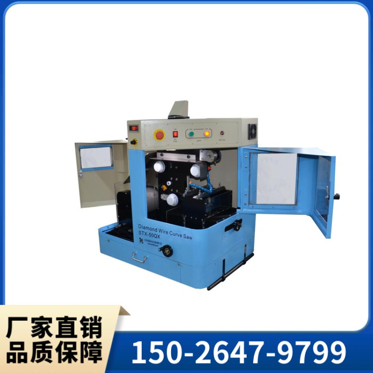 金刚石曲线切割机  切割辅助设备