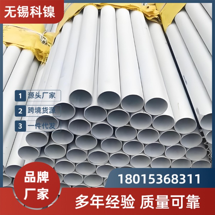 【限时】BSNA 21无缝管现货批发 | Φ10-500mm | 满5吨享折扣+免费检测报告！