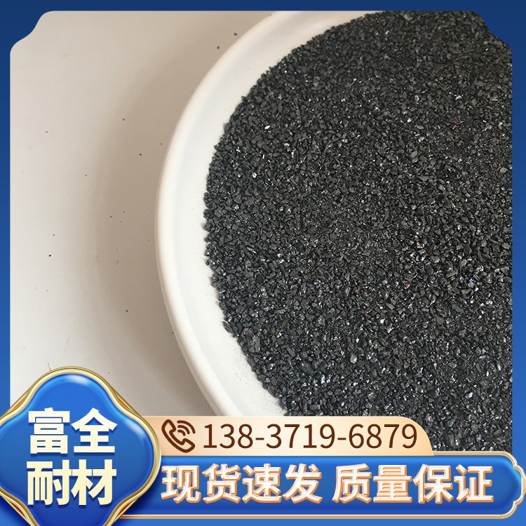 黑碳化硅 厂家直销 富全耐材