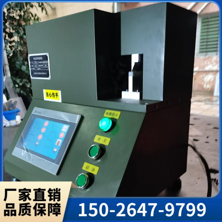 氧化诱导制样机 XZY-200 质量稳定