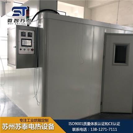 大型烘房报价  大型烘房按需定制