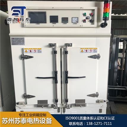 电镀去氢炉专业生产 苏州苏泰电镀去氢炉