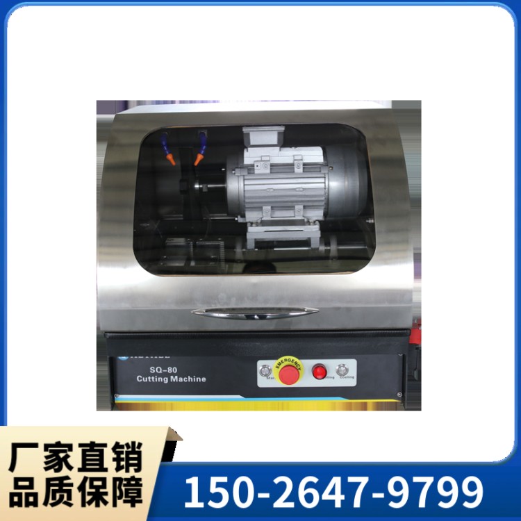 金相切割片厂家直供  操作简单