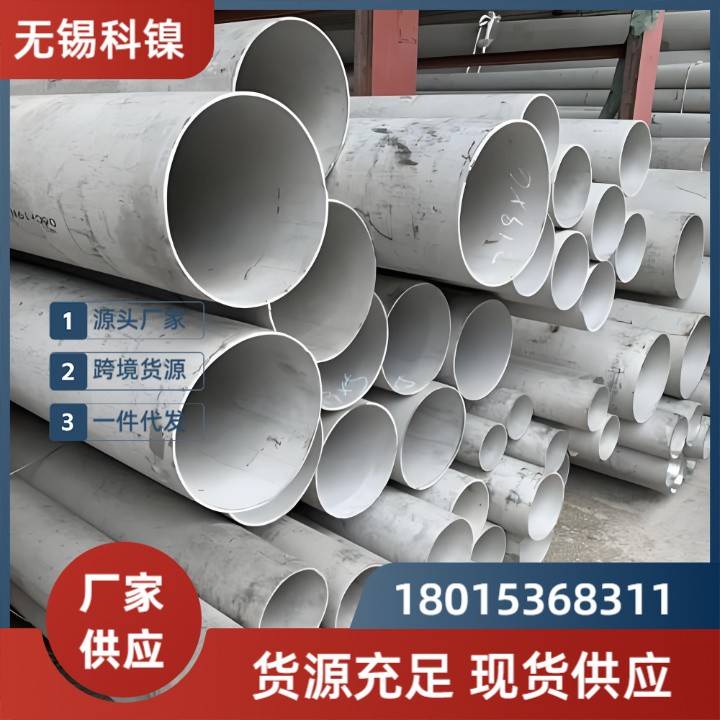 【非标定制】H06600异形无缝管 | 方管/矩形管/盘管 | 来图加工+激光测径！