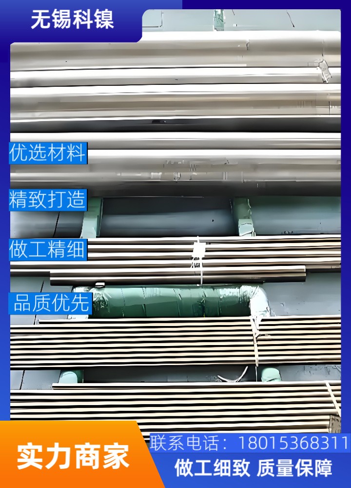 Inconel690镍基合金棒材 耐高温耐腐蚀 化工/核电适用