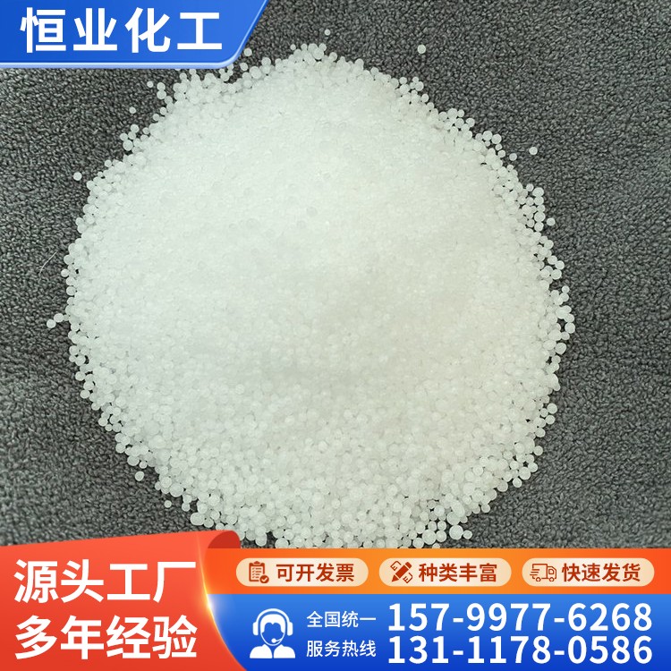 恒业批发粒碱 副产碱 颗粒状工业氢氧化钠 易溶于水