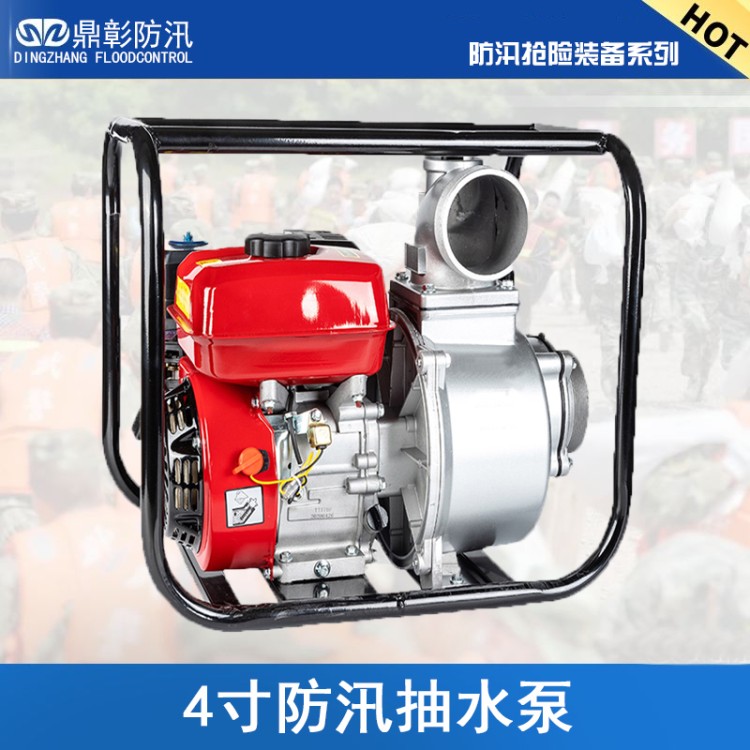 应急排涝设备 鼎彰安防