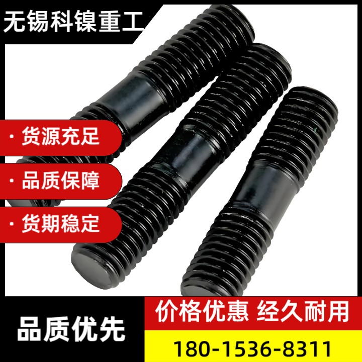 【真假鉴别】预警！Inconel X750螺栓必检Ni含量≥72%