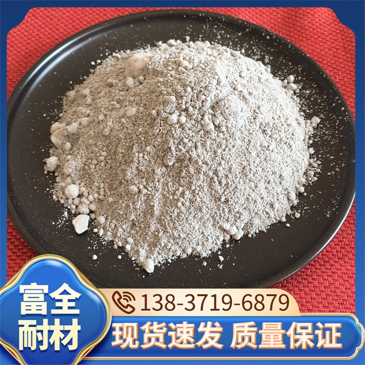 微硅粉 厂家直销 富全耐材