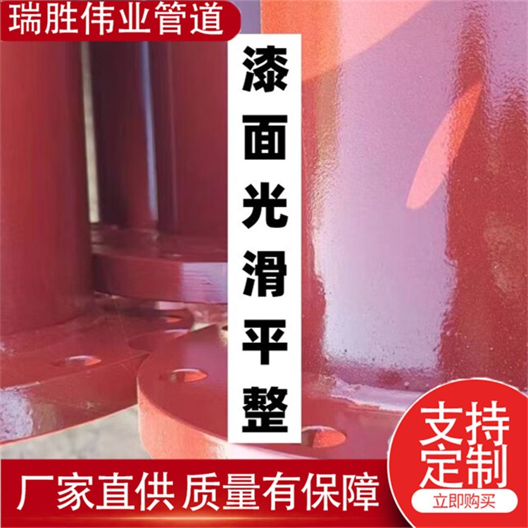 瑞胜伟业管道 5寸高压深井扬水泵管子   厂家供货