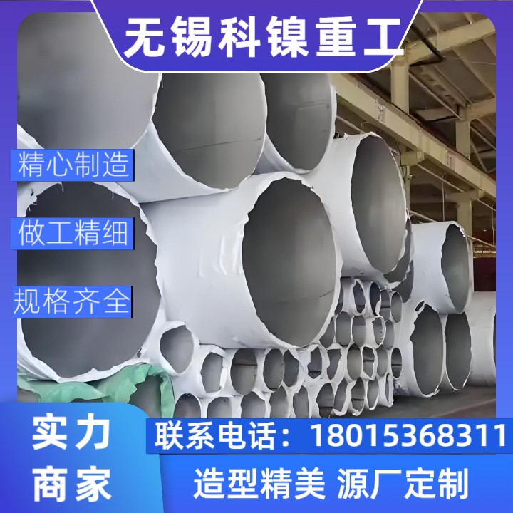 【精准规格】BSNA14大口径焊管 Φ500-2000mm | 国标/美标可选 | 焊接工艺保障！