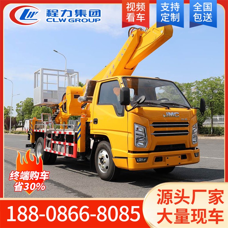 江铃顺达底盘 上蓝牌 举升高度23米高空作业车