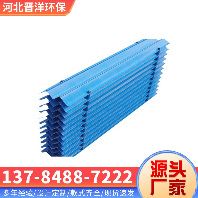 河北晋洋环保 收水器 源头厂家