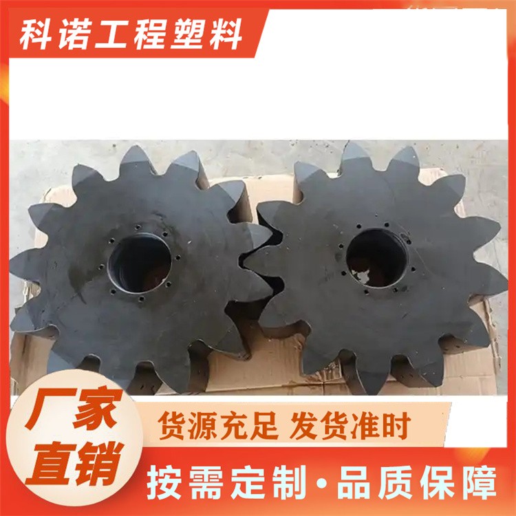 科诺	MGE滑块 NGE托辊 耐磨高硬度
