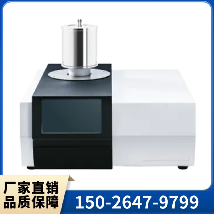 供应DTA-100 差热分析仪 稳定性高 密封保温性好