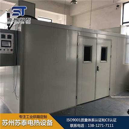 大型烘房生产厂家   大型烘房价格