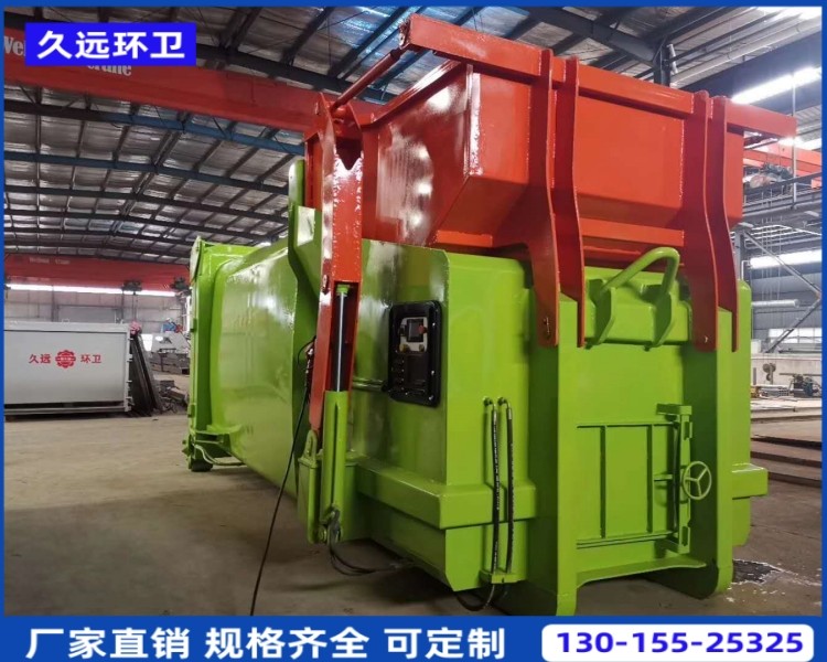 移动压缩垃圾站压缩垃圾设备生产厂家移动式垃圾压缩机生产厂家